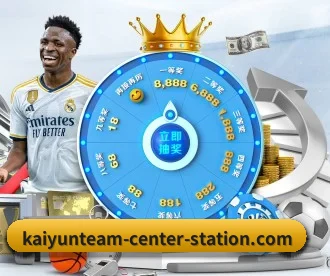 KAIYUN官网 APP